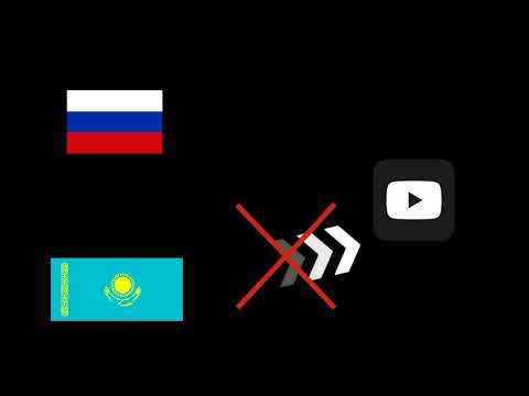 Не работает Ютуб под вечер в Казахстане.