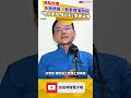 矢板遇襲！藍委竟嗆政府「為日本名嘴出手」慘被灌爆：你哪國人？