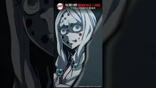 テレビアニメ「鬼滅の刃」シリーズ全編再放送中　竈門炭治郎立志編　第16話より① #鬼滅の刃 #竈門炭治郎立志編