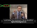 لماذا أنت منحنية ـ د  ماهر صموئيل