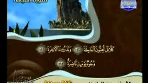 تلاوة نادرة للشيخ محمد الطحان أبى معاذ سورة القيامة