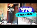 Что стало со старым шкафом. Почему мы это делаем. Что теперь нам делать с этим