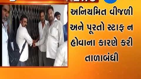 Gir Gadhada: Farmers create ruckus at PGVCL office over electricity irregularities - Zee 24 Kalak