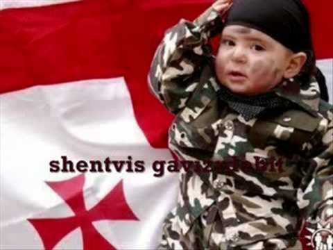 ლექსი - სამშობლო