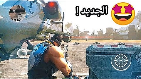 لعبة رسميا ! صدرت لعبة TPS الجديدة MERCS - Cyber strike arena لا يفوتك للاندرويد 2021