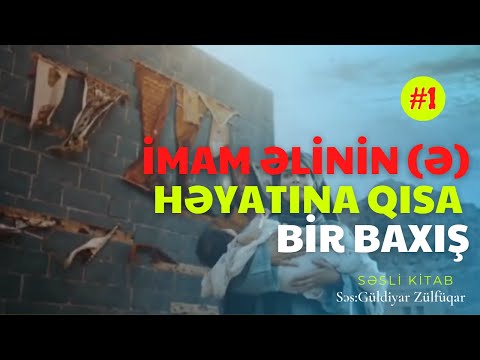 İmam Əlinin (ə) həyatına qısa bir baxış @guldiyarzulfuqar1592