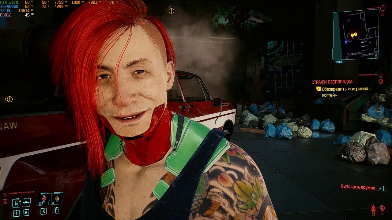 тед фокс cyberpunk 2077. Cyberpunk 2077 детектив ривер. киберпанк 2077 страж беспорядка. Cyberpunk 2077 bugs. киберпанк 2077 детектив ривер.