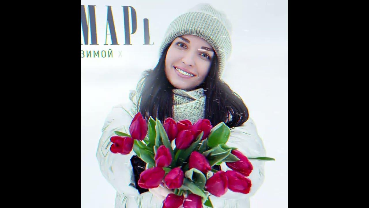 тюльпаны в снегу. цветы в снегу. бриз зимой хочется тюльпанов. тюльпаны из под снега. девушка с тюльпанами.