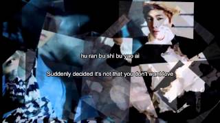 This is Love lyrics Donghae ft. Henry [拼音. Pinyin. Eng.] FULL