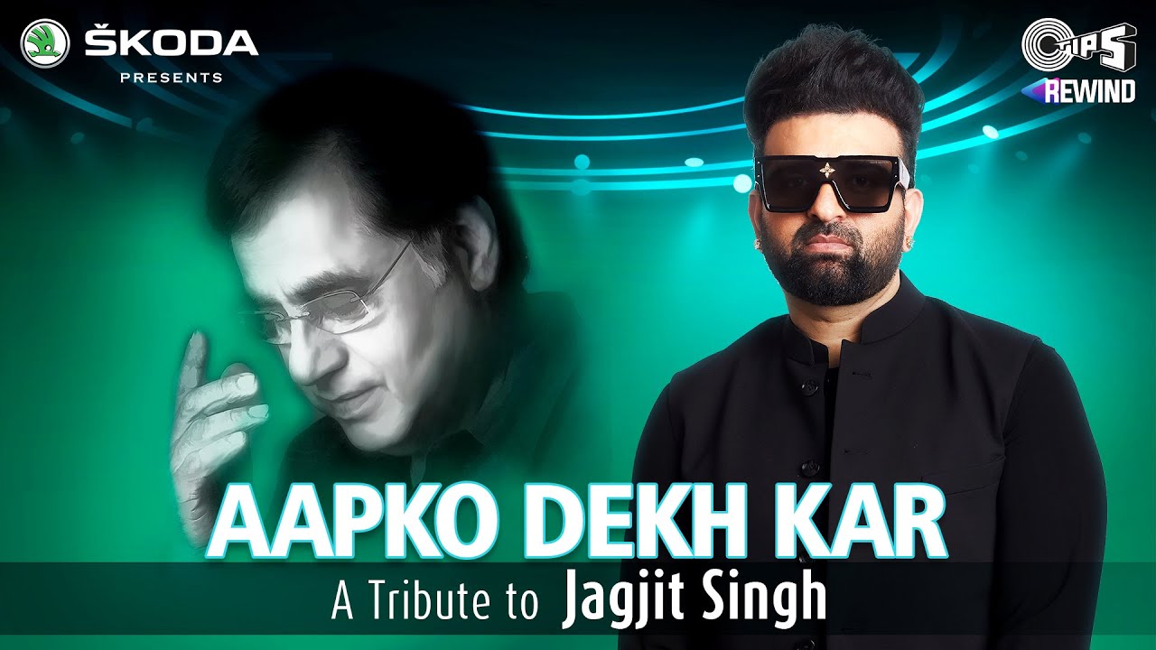 Aapko Dekh Kar | Navraj Hans | Tips Rewind: A Tribute to Jagjit Singh | Shameer Tandon Aapko Dekh Kar | Navraj Hans | Tips Rewind: A Tribute to Jagjit Singh | Shameer Tandon
