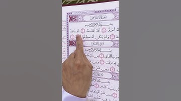 ‫#الله‬‬‬ #سبحان_الله‬‬ #ذكر #قرآن‬‬ ‫#استغفر_الله‬ #تلاوة‬ ‫#تلاوات‬ ‫‬ #قران_كريم #سورة #رمضان
