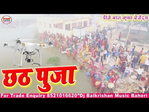 dji-phantom-4-pro-drone-camera-shooting-videos-//-chhath-puja-2019-//-dj-balkrishan-presents