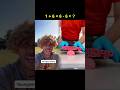 Text To Speech ⛱ ASMR Cake Storytime @King zippy #comedy #fypシ #pov #funny #foryou #relatable