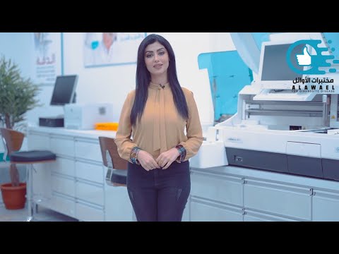 تخفيض 50 على برنامج الفحص الشامل