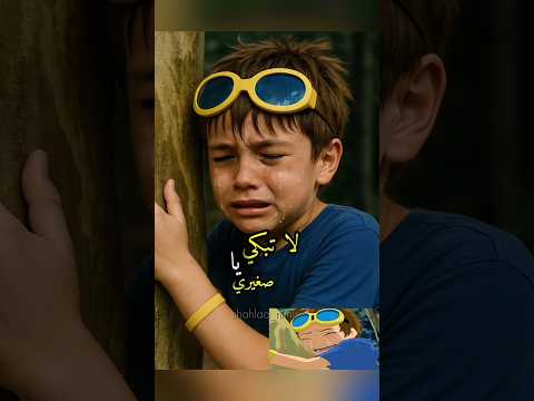 لا تبكي يا صغيري بالذكاء الاصطناعي اكسبلور سبيستون تصميمي