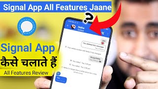 Signal App Kaise Use Kare ? | How To Use Signal App ? | Signal App Features Online Show  | EFA screenshot 3