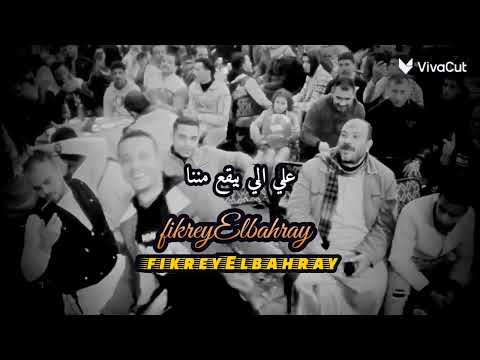 نرمي ولا يهمنا وتلمو من بعدنا 