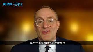 Interview With Oaktree Capital Founder Howard Marks on the Company Further Expansion in China