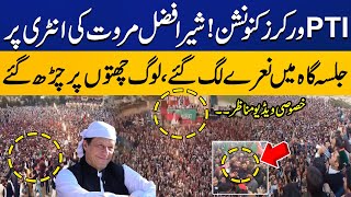 PTI Woker Convention in Kohat ! Massive Crowd Shouting Upon Sher Afzal Marwat Entry | Latest Video