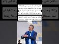 Nostalgia Music 80smusic Hiphop Rap اكسبلور البنكرياس News مراوغات Football 