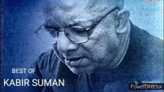 Ghumau Boundule Kabir Suman