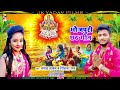    bhojpuri chath geet  bhojpuri chath song  satender sawan  rishita raj  jk music
