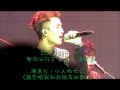 陳彥允 小人物大公主 完整音源 陳彥允 小人物大公主 完整音源