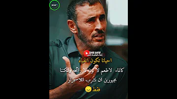 اقتباسات ساهريه 