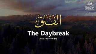 Surah Al-Falaq (The Daybreak) - Qur'an: 113 -- By Khalifa Al-Tunaiji