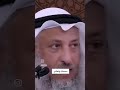 عود لسانك دائما اللهم إني أستغفرك وأتوب إليك مقطع فيديو أقل من نصف دقيقة الشيخ عثمان الخميس