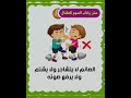 من آداب الصيام للأطفال