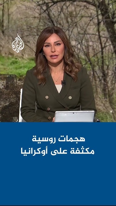     
 - نشر قبل 4 دقيقة