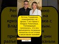 💥 «Разъехались по комнатам!»: Регина Тодоренко объявила о кризисе в браке с Владом Топаловым