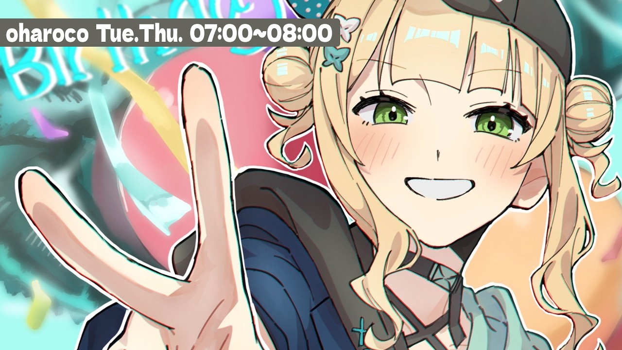 【 おはろこ！】晴れの日が恋しいよ～～～【 鏑木ろこ￤にじさんじ 】