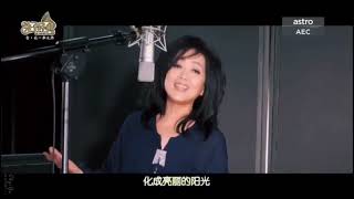 齊豫 窗外有藍天