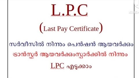 Pension, Transfer LPC Generation@shajimash