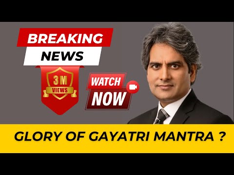 The Glory of GayatriMantra गायत्री मंत्र की महिमा Zee News DNA Scientific benefits of GayatriMantra