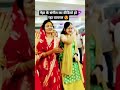 ‎⁨@YouTube⁩  #trending #shortvideo #viralvideos #nehaashishtiwari #sachinmanisha #newvlog #couple