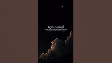 تلاوة القرآن الكريم انشر المقطع اجر لي ولكم ان شاء الله#القرآن_الكريم#quran#لايك #اكسبلور#رمضان