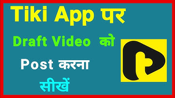 Tiki App Ka Draft Video Post Kaise Kare।How To Post Draft Video In Tiki App।Tiki App Draft Video