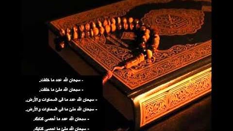 من أعظم الاذكار ثقيلة على الشيطان للشيخ خالد الجبير
