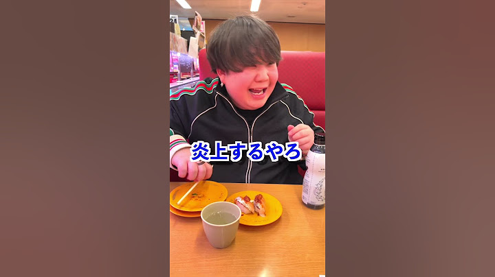 スシローで炎上しそうな事やってみたwww