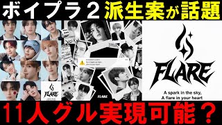 サランピTV〈SaranpiTV〉の配信のサムネイル画像
