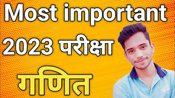 Class 10 Maths Most Important Questions 2023 Board Exams | Class 10 math important questions 2023
