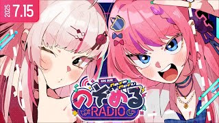 石神のぞみの配信のサムネイル画像