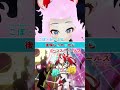 【切り抜き】BaeKoboが歌う「PLAY DICE!」【ホロライブ/ハコス・ベールズ/こぼ・かなえる】#shorts