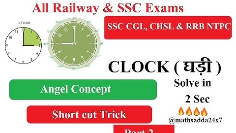 Clock Degree Reasoning Tricks | Clock Angle Short Trick | clock angle formula |Clock Reasoning Trick