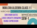 XOR XNOR Logic Gates | Boolean Algebra Class 11 WBCHSE SEM 1 Computer Application In Bengali