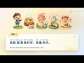 Mandarin Chinese Listening | HSK 1–3: 好/好吃/好看/好听/好玩儿