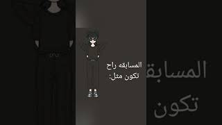 مسابقه في تطبيق (ايبيس باينت X)    (◍•ᴗ•◍) screenshot 1